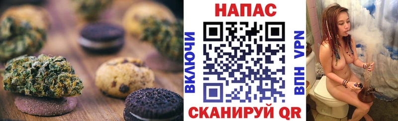 хочу   Нягань  Cannafood марихуана 