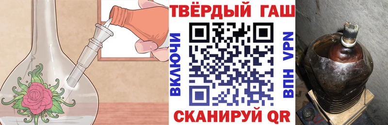 Гашиш Ice-O-Lator  Нягань 