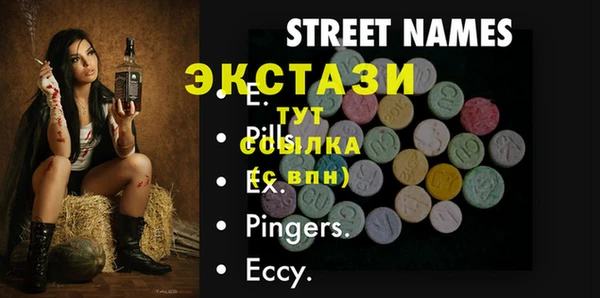 спиды Аркадак