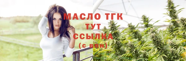 спиды Аркадак