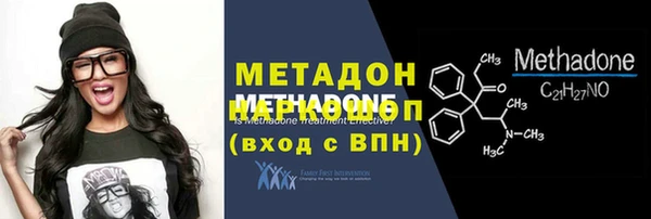 спиды Аркадак
