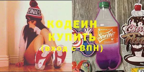спиды Аркадак