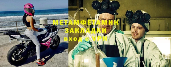 кокаин премиум Нефтекумск