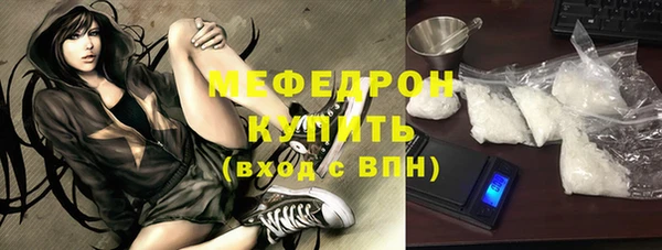 мескалин Нея