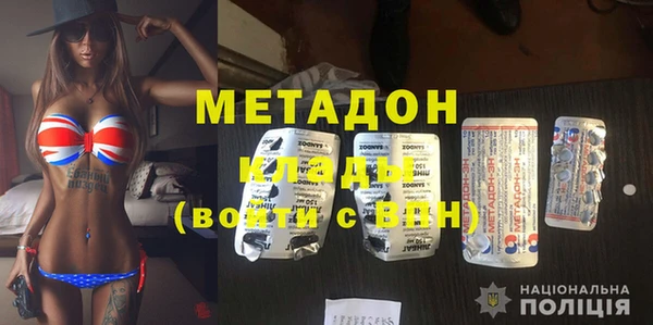 спиды Аркадак