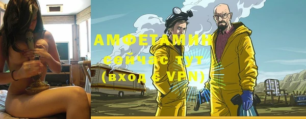 спиды Аркадак