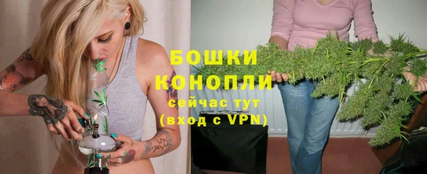 кристаллы Нефтегорск