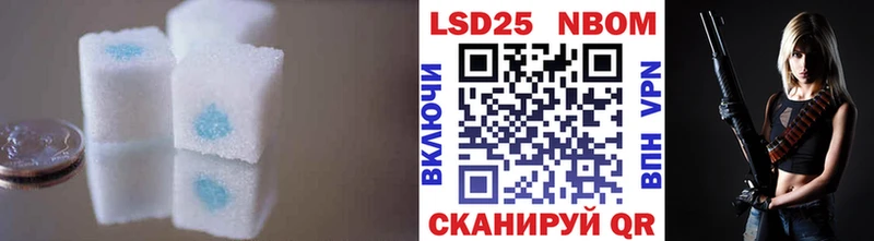 Лсд 25 экстази кислота  Нягань 