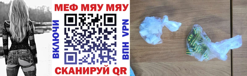 гидра зеркало  Нягань  Меф 4 MMC 