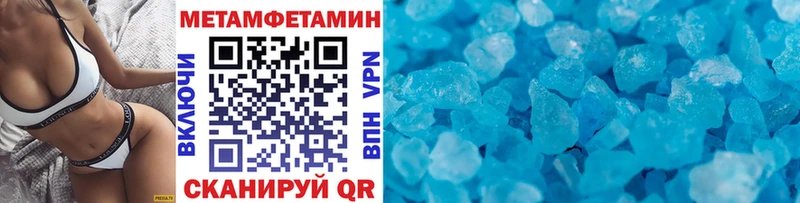 Метамфетамин винт  Нягань 