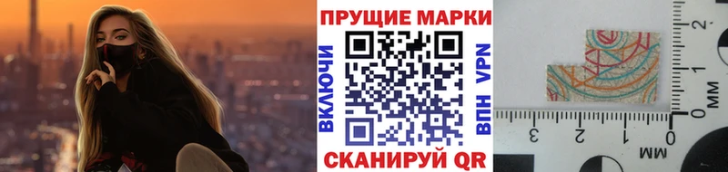 Марки 25I-NBOMe 1,8мг  купить  цена  Нягань 