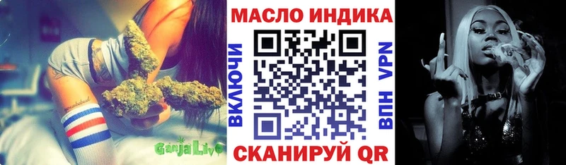 блэк спрут ссылка  Нягань  мориарти официальный сайт  Дистиллят ТГК концентрат 